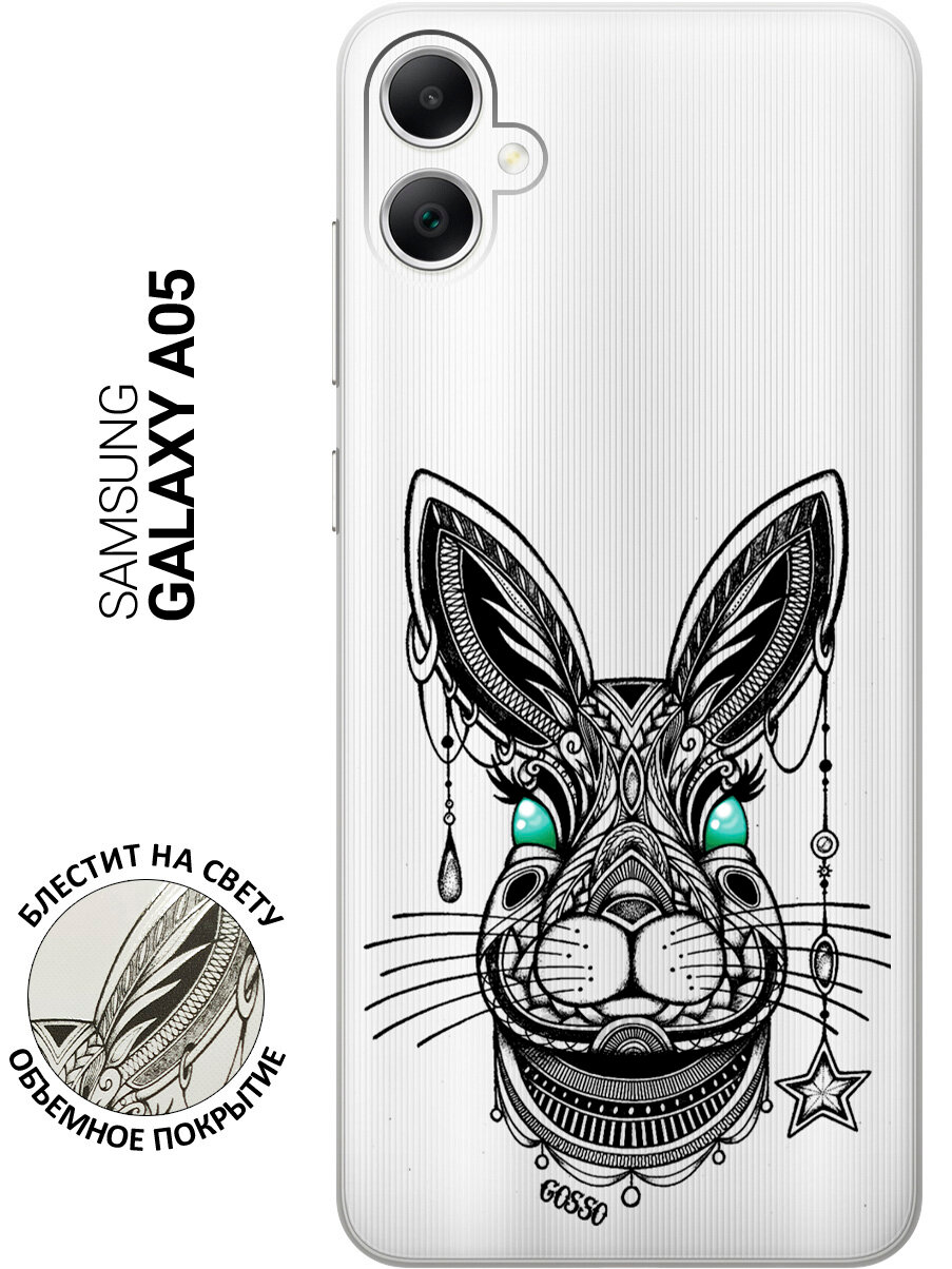 Силиконовый чехол на Samsung Galaxy A05 / Самсунг А05 с рисунком "Grand Rabbit"