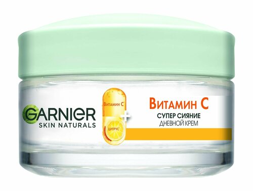 Дневной увлажняющий крем для сияния кожи лица / Garnier Skin Naturals Витамин С Супер Сияние