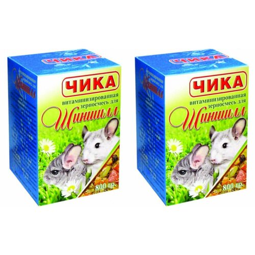 Чика Корм для шиншилл Витаминизованная зерносмесь, 800 г, 2 уп