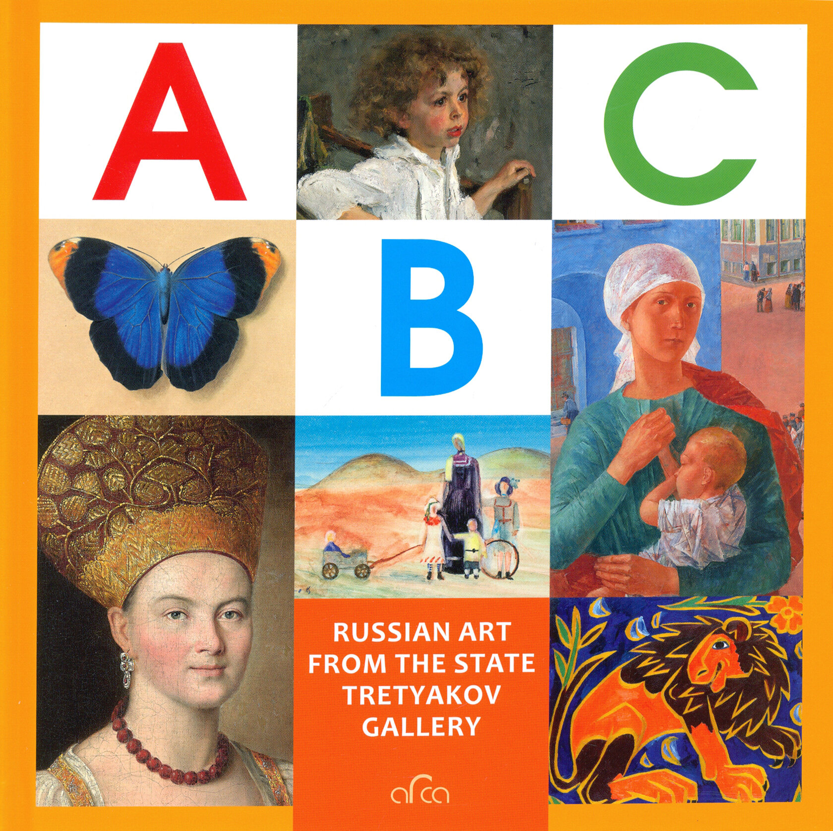 ABC. Russian Art from The State Tretyakov Gallery - фото №3
