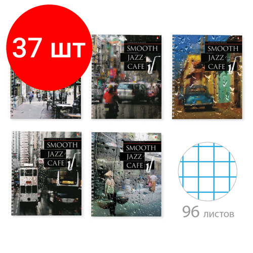 Комплект 37 шт, Тетрадь А5 96л. Альт гребень, клетка, глянцевая ламинация, Jazz Cafe (5 видов), 7-96-158