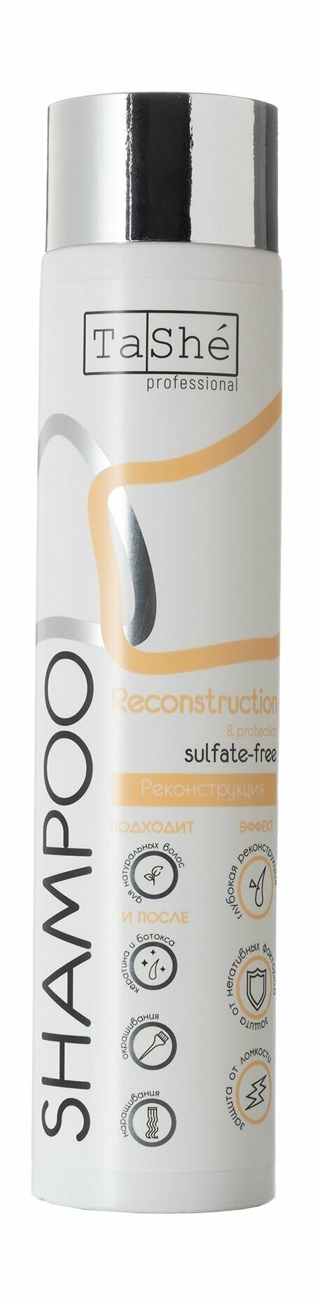 Реконструирующий бессульфатный шампунь для волос / Tashe Professional Reconstruction and Protection Sulfate-Free Shampoo