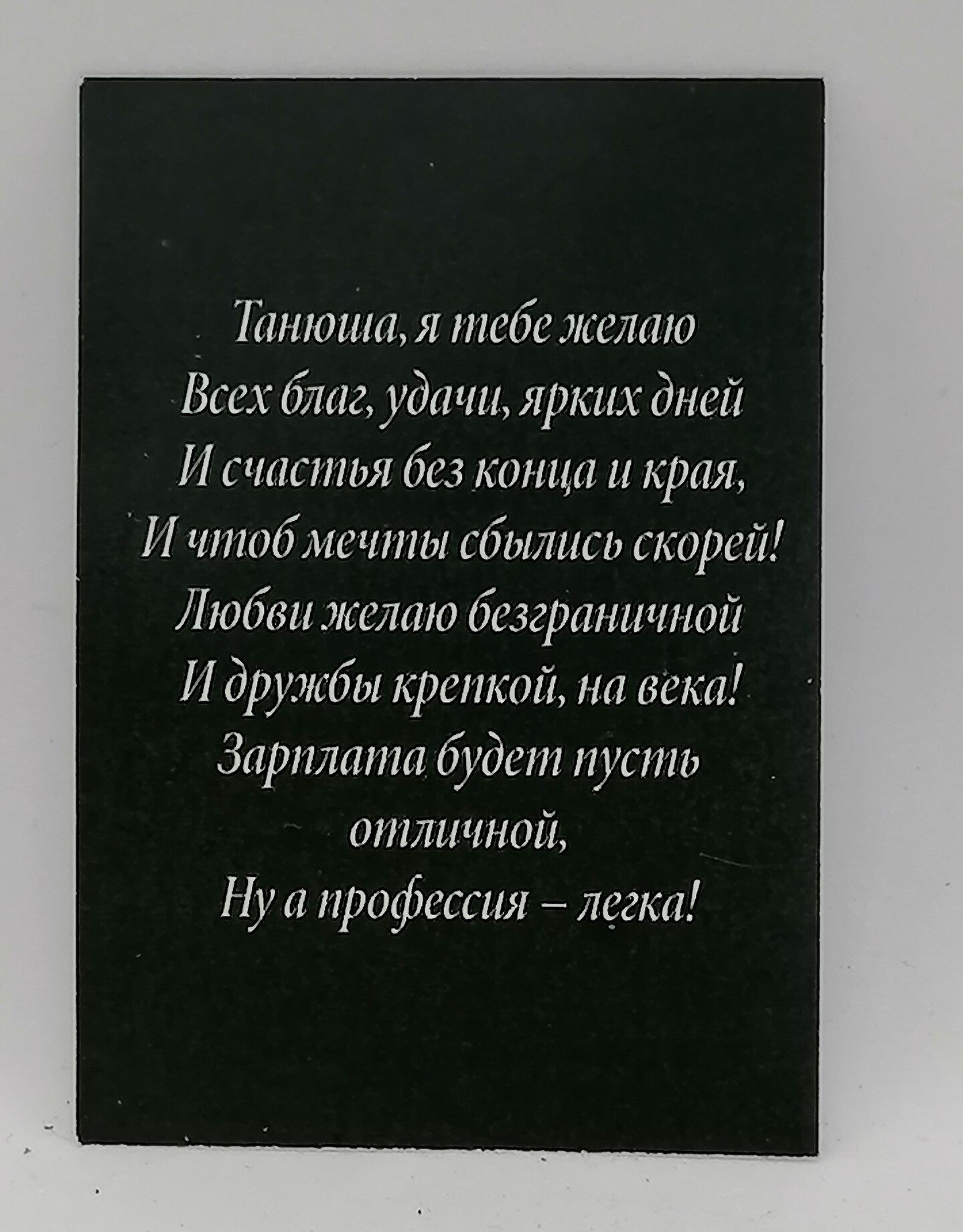 Брелок — фото 1