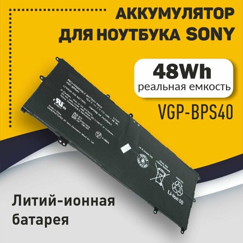 Аккумуляторная батарея ОЕМ для ноутбука Sony Vaio SVF14 SVF15 (VGP-BPS40) 15.0V 48Wh аккумуляторная батарея для ноутбука sony vaio svf14 svf15 vgp bps40 15 0v 48wh