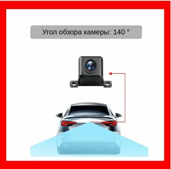 Камера заднего вида SHO-ME CA-1620 для Combo Mirror WiFi DUO/ Vision Pro/Slim WiFi