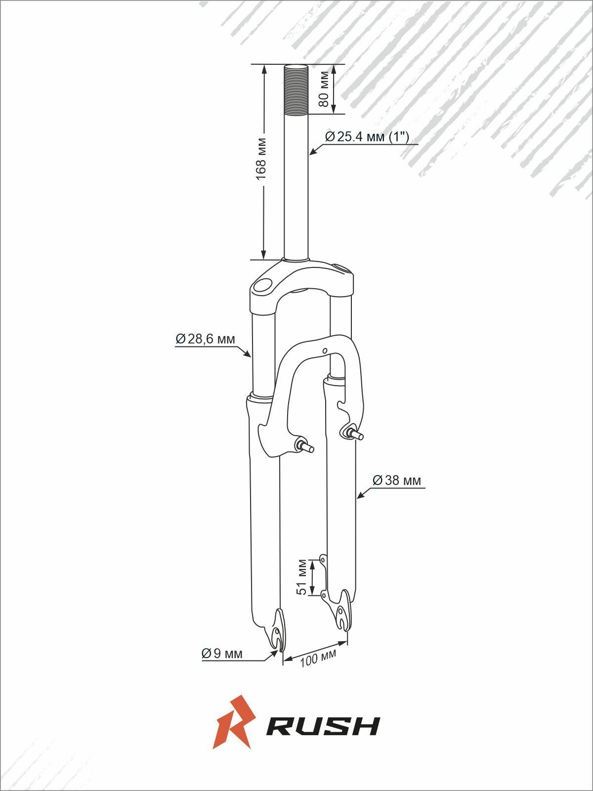 Rush Hour Вилка амортизационная NS 20" резьбовая d25,4 мм, ход 40 мм, DISC/V-brake