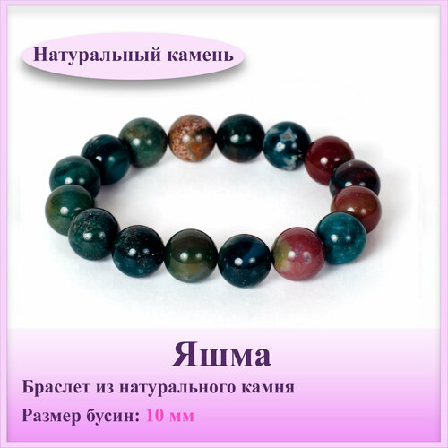 фото Браслет, яшма, размер 18 см, размер m, зеленый самоцветмаркет