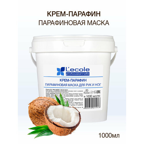 Floresan Крем-парафин с маслом кокоса 1000 мл уход за руками epilprofi крем парафин для рук с маслом кокоса и комплексом витаминов а е f