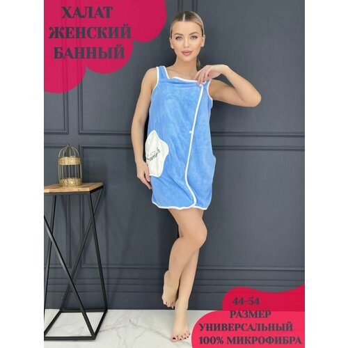 голубой