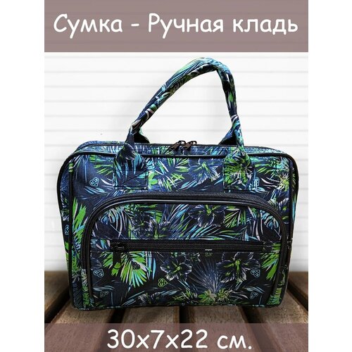 Сумка 87737, 30х22х30 см, ручная кладь, зеленый