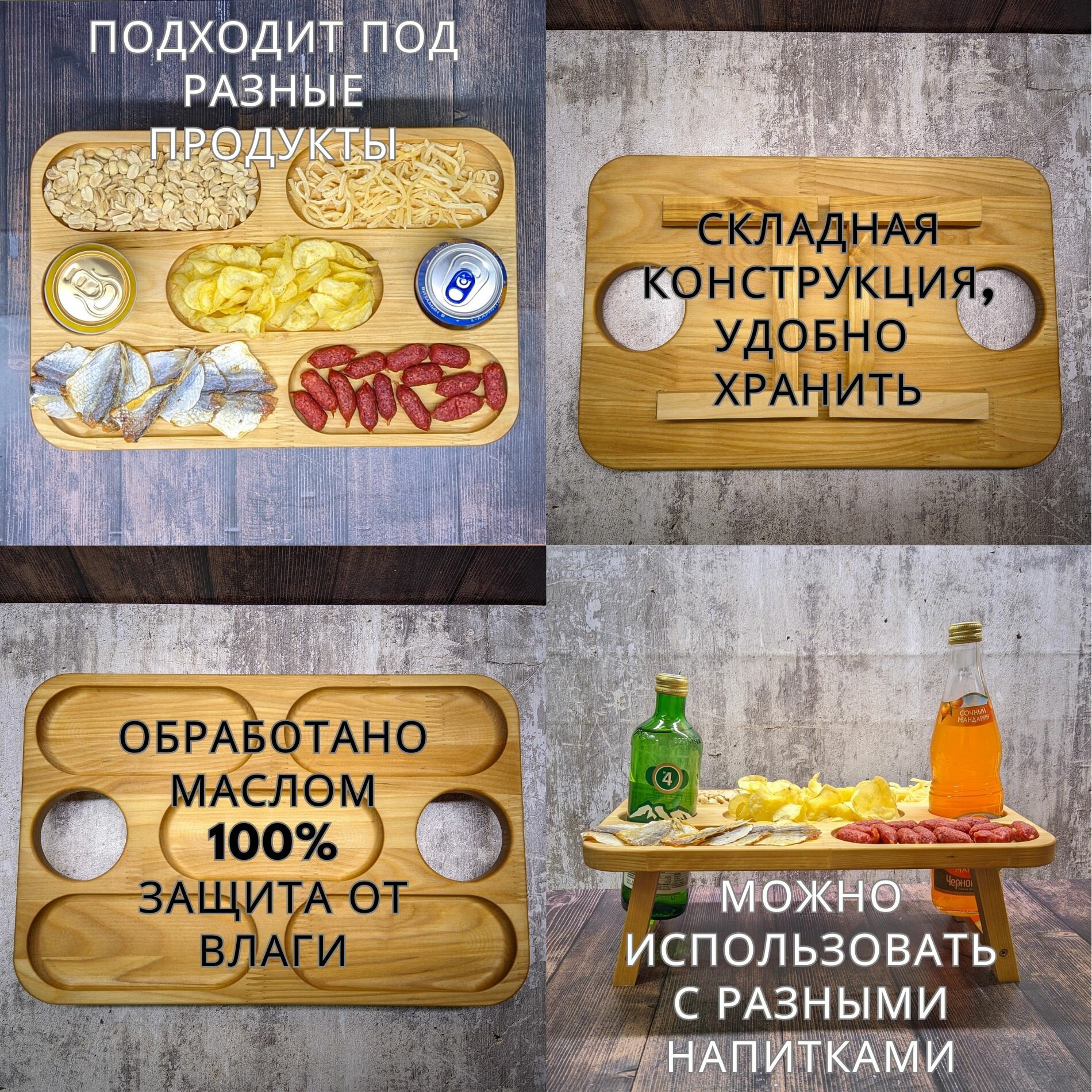 Сервировочный столик, пивной столик, поднос для пива, деревянный столик — фото 1