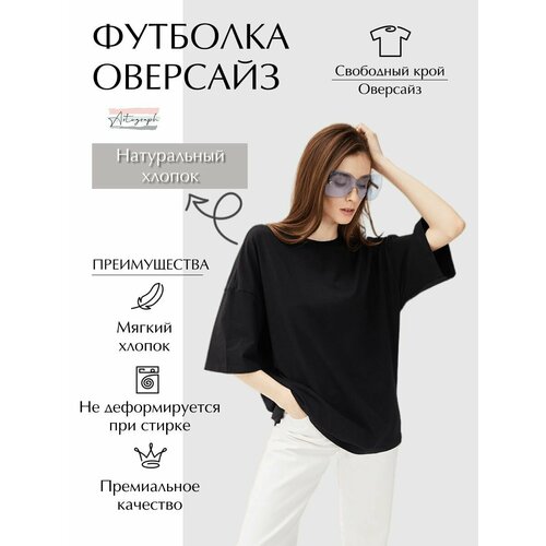 Футболка Artograph, размер oversize, черный