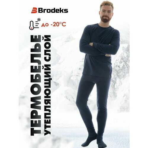 фото Комплект термобелья brodeks, размер m, синий