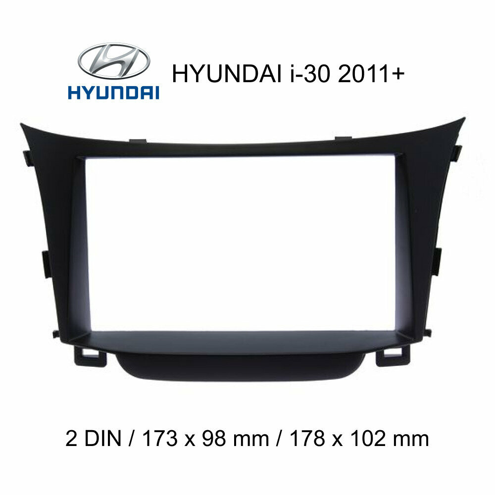 Переходная рамка на HYUNDAI i-30 2011+, Elantra GT (GD) 2012-2017 / 2 DIN / 7 дюймов / CARAV 11-184