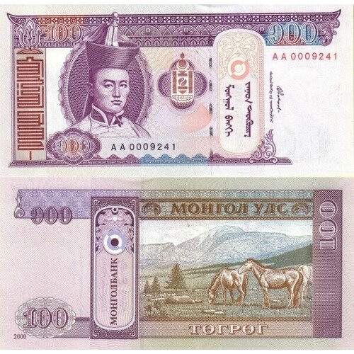 Монголия 100 тугриков 2000-2014 С-65 UNC