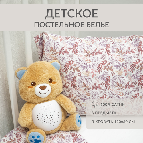 Детский комплект постельного белья AKVA KIDS 