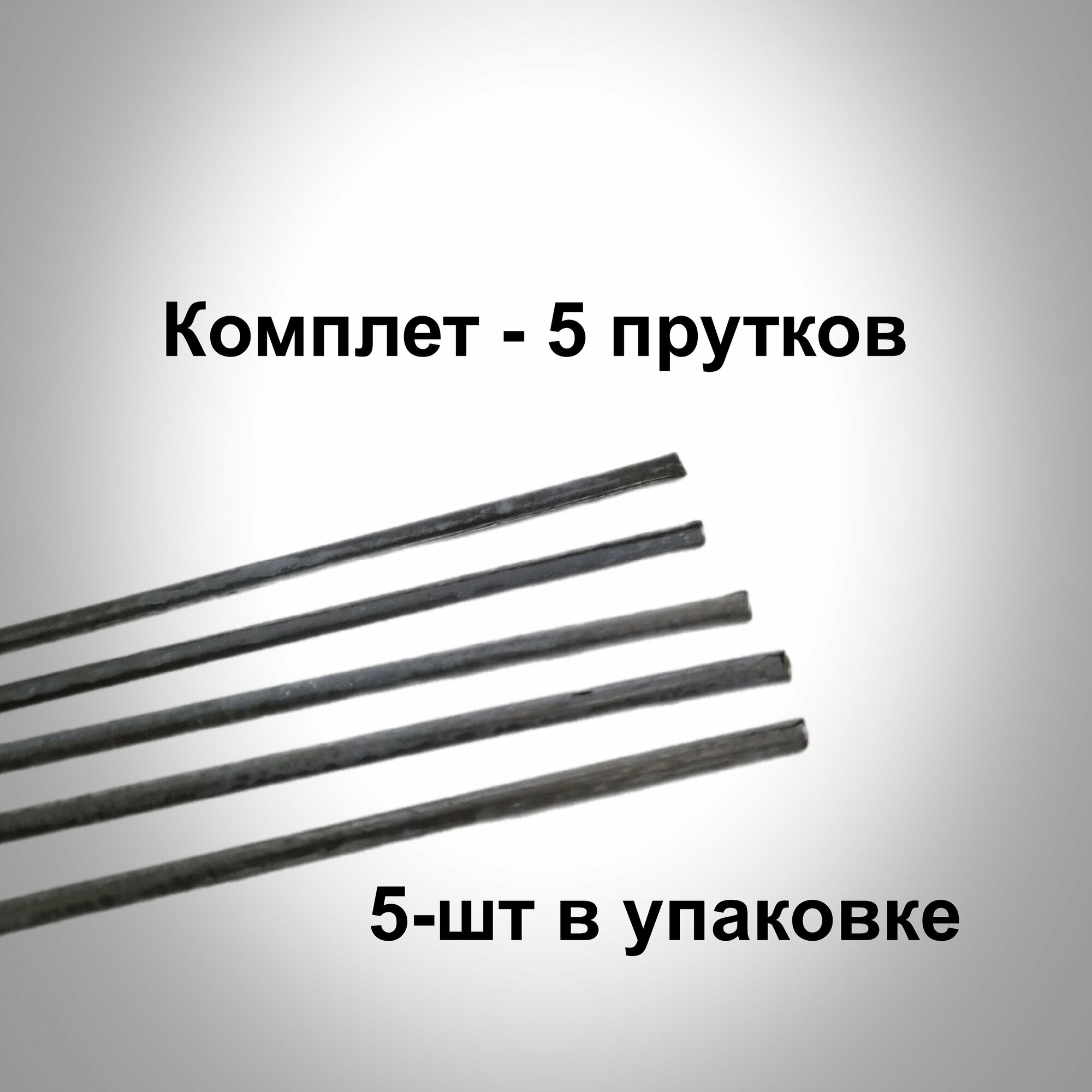 Припой Для Пайки Припой п 14 для пайки меди офлюсованный П-14 диаметр 2,0 мм пруток для нержавейки 5 штук в упаковке