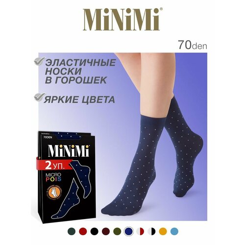 Носки MiNiMi, 70 den, 2 пары, 2 уп., размер 0 (UNI), черный, синий носки женские х б minimi style4604 размер 39 41 verde foresta темно зеленый