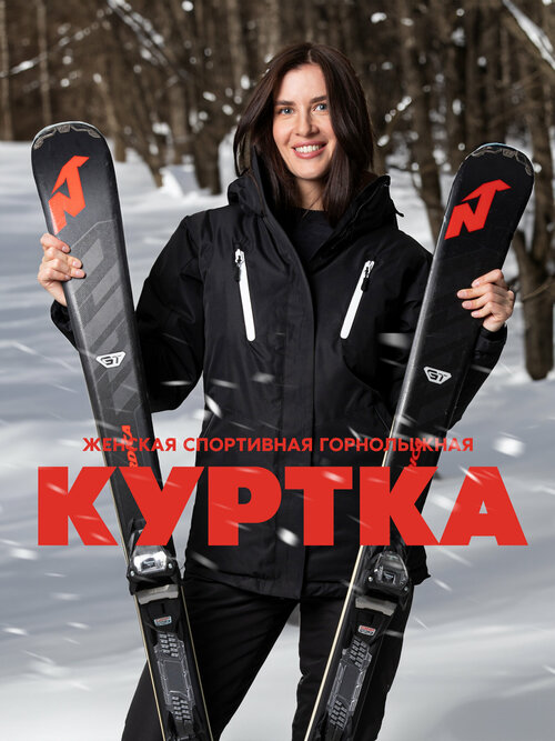 Куртка , размер 42-44(XS), черный