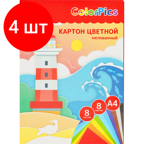 фото Комплект 4 штук, картон цветной №1school 8л.8цв. а4 мелованный colorpics в папке №1 school