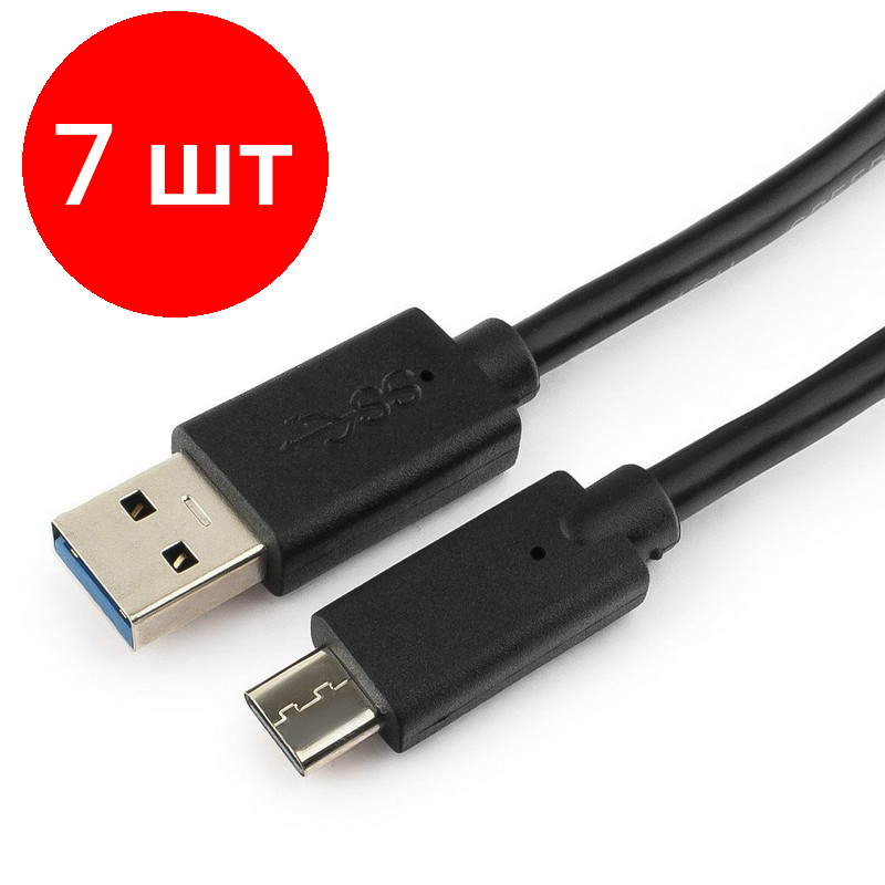 Комплект 7 штук, Кабель USB 3.0 - USB Type-C, М/М, 1 м, Cablexpert, чер, CCP-USB3-AMCM-1M