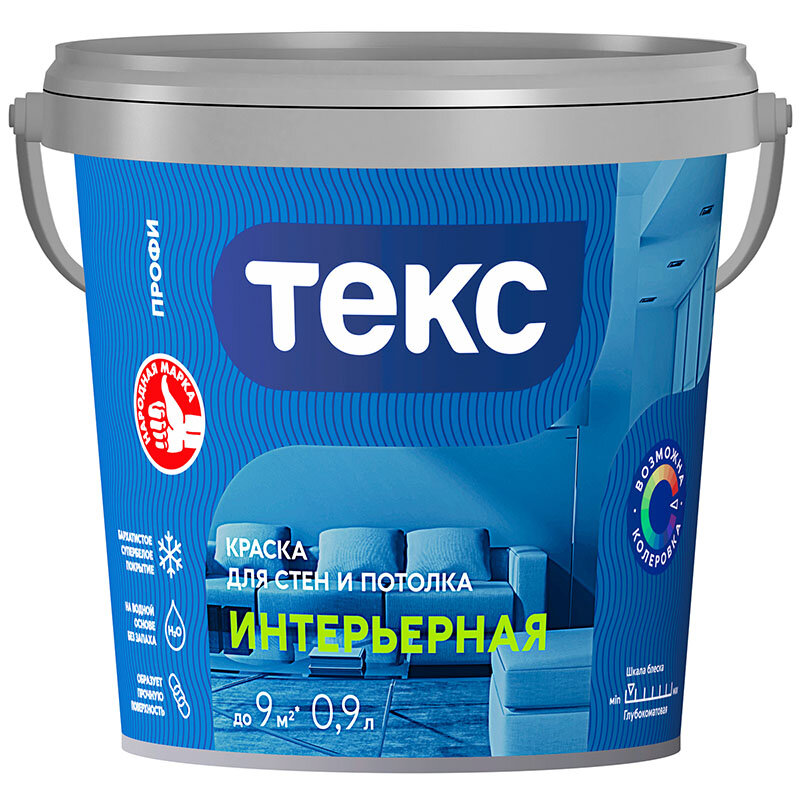 Текс Профи для Интерьеров супербелая краска для стен и потолков 18л