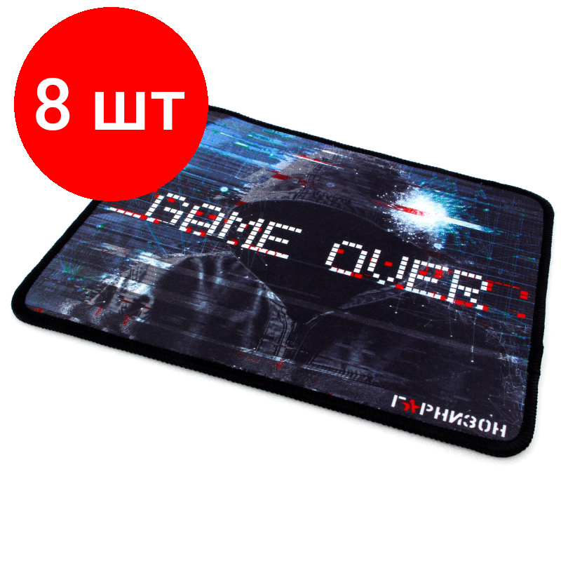 Комплект 8 штук, Коврик для мыши Гарнизон GMP-140 250х200х3мм, game over, ткань+рез(18067)