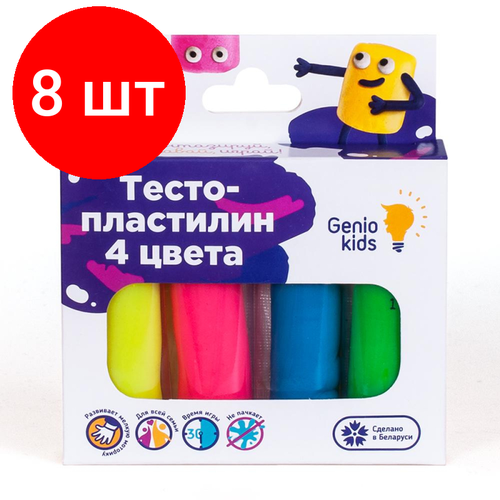 Комплект 8 наб, Тесто для лепки Genio Kids 4цв х 30г в наборе TA1082 масса для лепки genio kids 4 неоновых цвета по 50 г ta1016 4 цв