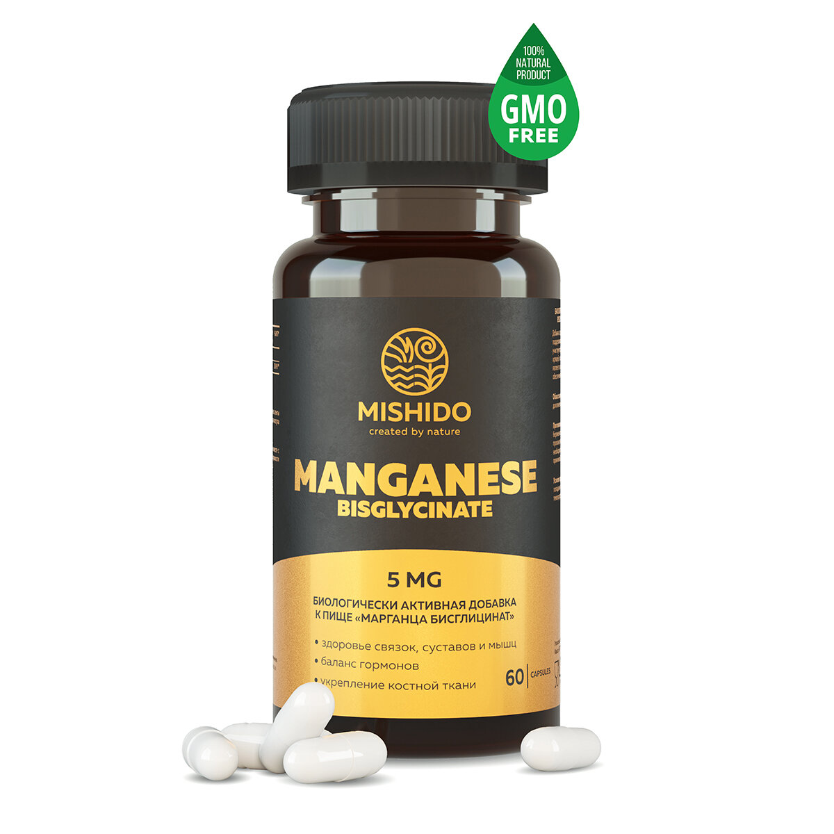 Марганец Бисглицинат марганца хелат 60 капсул Manganese Bisglycinate Biocaps MISHIDO спортивные витамины для костей сердца сосудов нервной системы