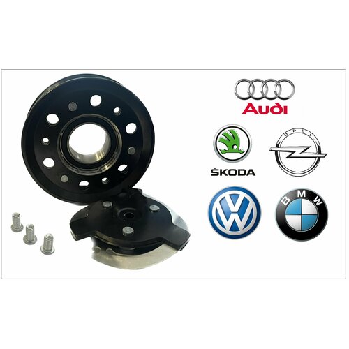 Муфта компрессора Tiguan Octavia BMW