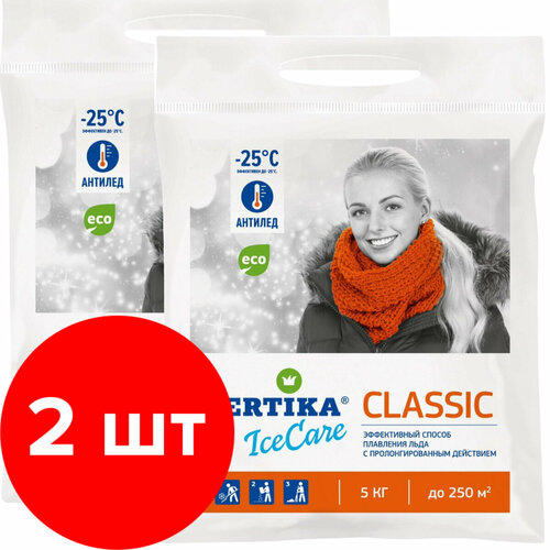 Антигололёдный реагент Fertika IceCare Сlassic 2 упаковки по 5 кг (10 кг)