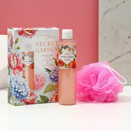 Чистое счастье гель для душа 250 мл и мочалка SECRET GARDEN подарочный набор аромат ягодное ассорти 470₽