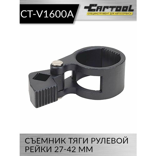 Съемник тяги рулевой рейки 27-42 мм Car-Tool CT-V1600A