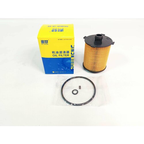 Фильтр масляный Geely Tugella Monjaro