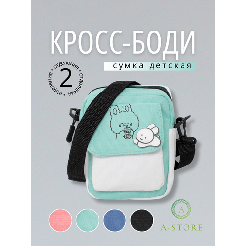 фото Сумка кросс-боди a-store 345, бирюзовый, белый