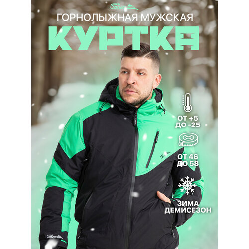 фото Куртка , размер 50-52(l), зеленый saimaa