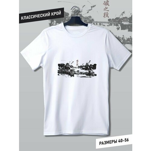 фото Футболка hypnotica, размер xs, белый