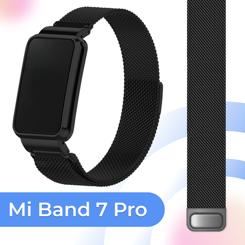 Металлический ремешок для часов Xiaomi Mi Band 7 Pro / Браслет миланская петля на Сяоми Ми Бэнд 7 Pro, Черный черный, размер S (запястье 135–150 мм), XL (запястье 180–200 мм), L (запястье 160–180 мм), М (запястье 150–160 мм)
