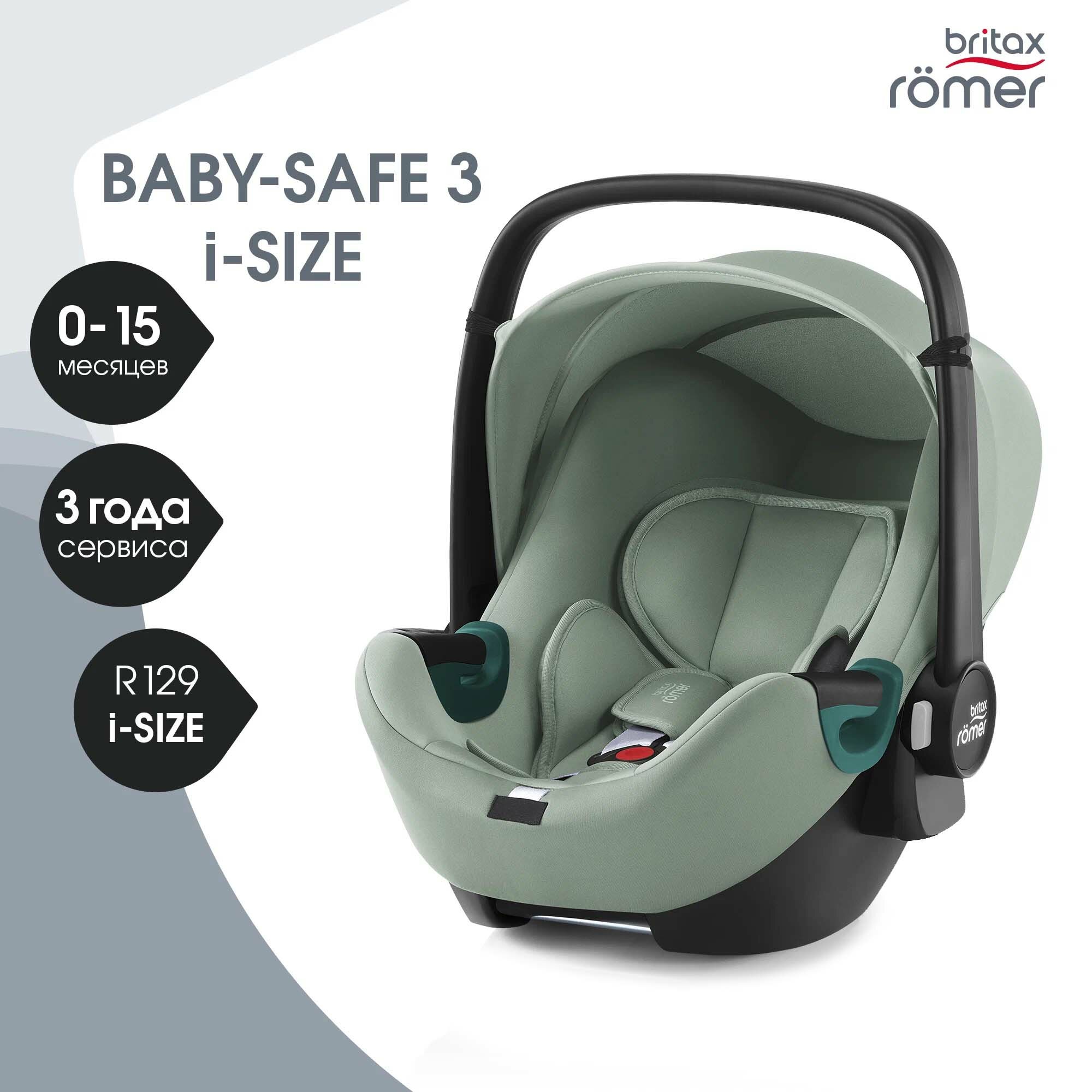 Britax Romer Baby-Safe 3 i-Size (Jade Green)