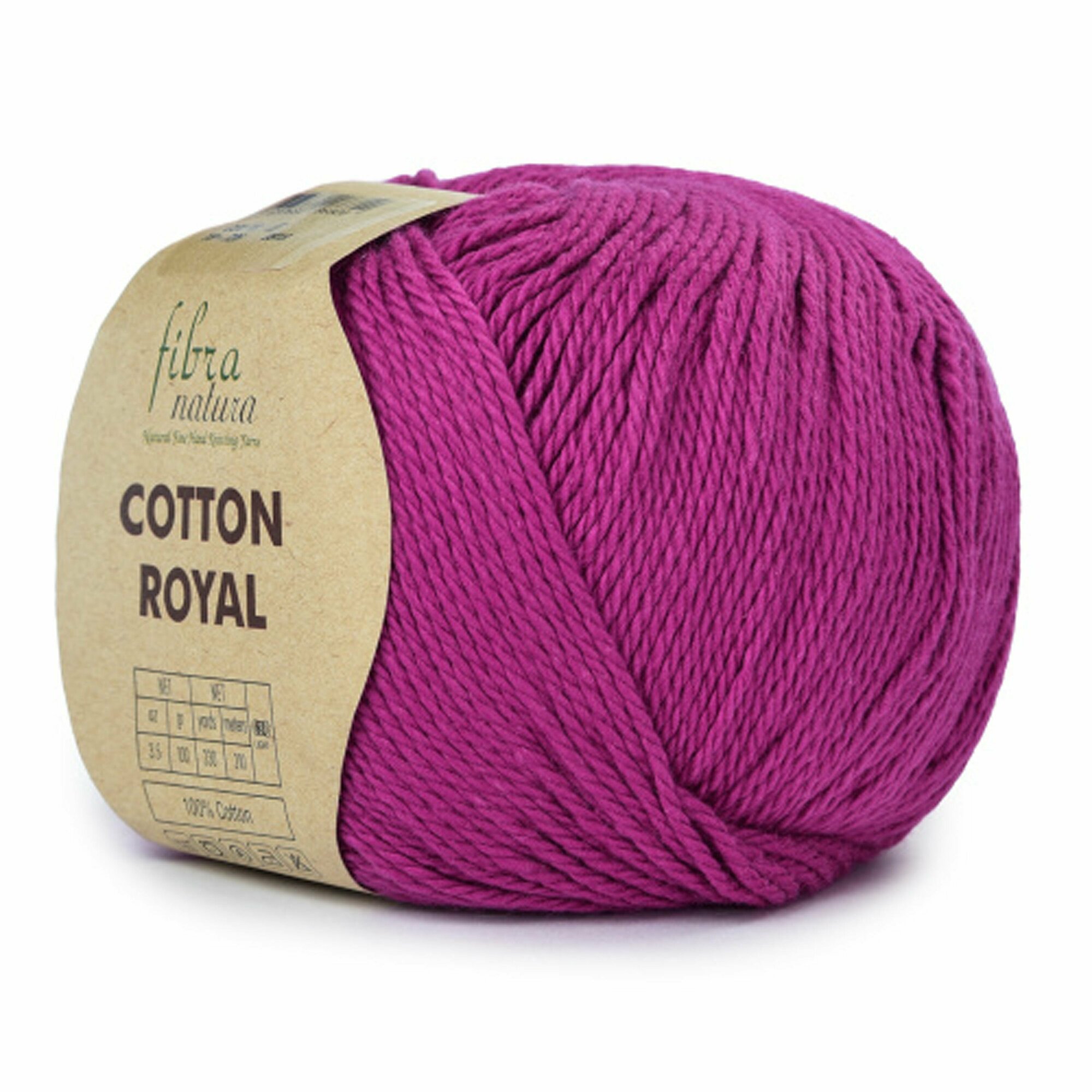 5 Мотков Пряжа Fibra Natura COTTON ROYAL 100% Хлопок 100 гр. - 210 м. цвет 18-728