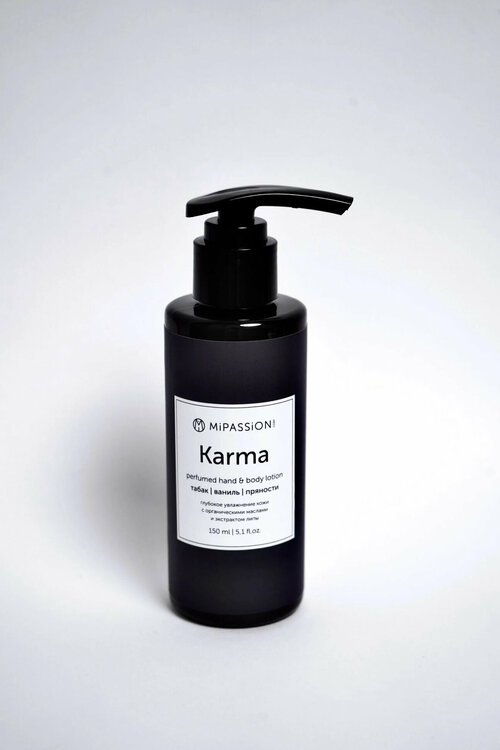MiPASSiON Лосьон парфюмированный для рук и тела «Karma» (табак, ваниль, пряности), 150 мл