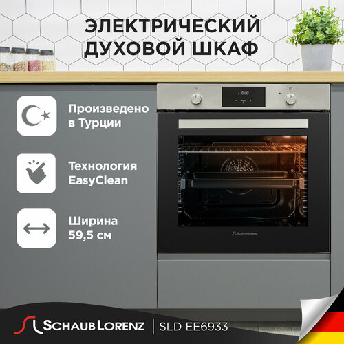 Духовой шкаф встраиваемый Schaub Lorenz SLB EE6933, нержавеющая сталь, 75 л, конвекция, гриль, пицца. электрический духовой шкаф schaub lorenz slb es6836