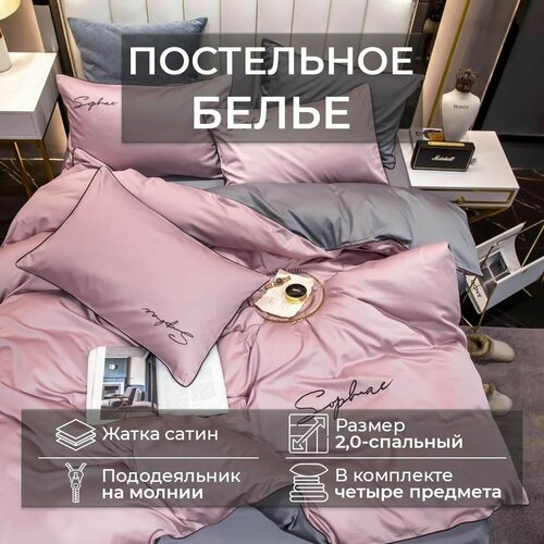 Комплект постельного белья Mency 2.0-двухспальный Жатка Men-77
