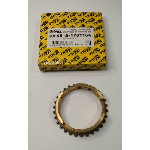 Кольцо синхронизатора УАЗ ст/обр малое DEXTRA