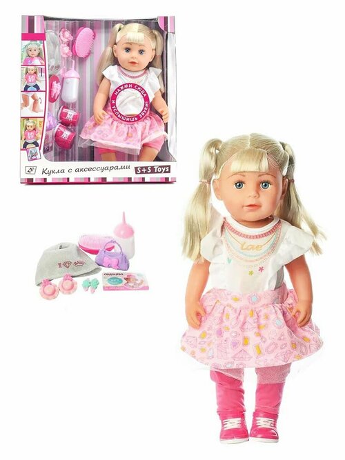 Кукла S+S Toys с аксессуарами 44 см (звук, пьет, писает) S+S Toys, 200266198