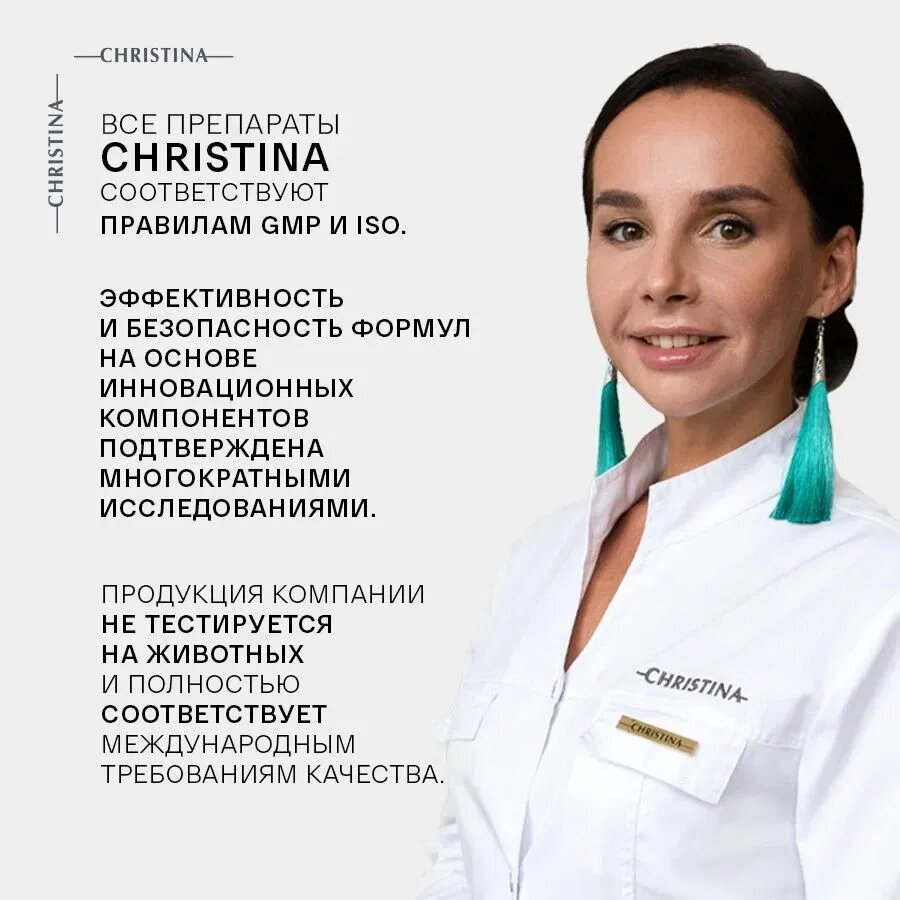 Christina Line Repair Hydra HA Eye & Neck Serum - Сыворотка для кожи вокруг глаз и шеи с гиалуроновой кислотой 30 мл.