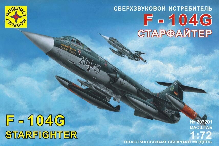 Сборная модель сверхзвуковой истребитель F-104G "Старфайтер"