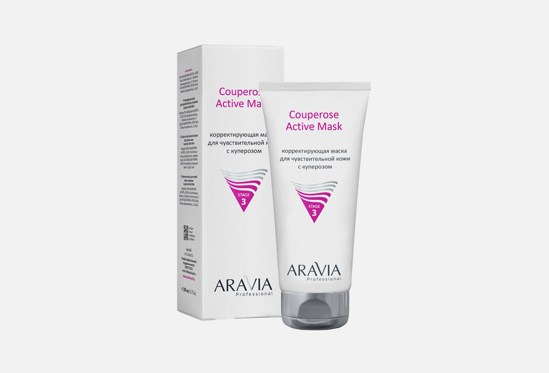 Корректирующая маска для чувствительной кожи с куперозом Couperose Active Mask, 200 мл ARAVIA PROFESSIONAL - фото №13