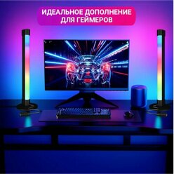 Светодиодные лампы RGB с пультом и Bluetooth - для компьютера, телевизора и вечеринок