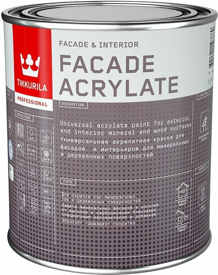 Краска фасадная Facade Acrylate A гл/мат 0,9л